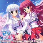 Majisuki ~Marginal Skip~ Original Sound Track