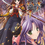 Tokino Senka Original Sound Track