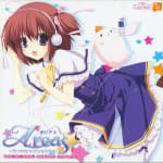 Areas ~Sora ni Utsusu Kimi to no Sekai~ ORIGINAL SOUND TRACK