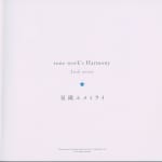 tone work's Harmony: 2nd note ~ Hoshi Ori Yume Mirai