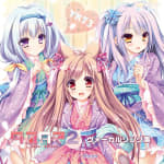 Tayutama 2 -After Stories- Vocal Song Collection