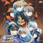 Chou Dengeki Stryker Sofmap Special Soundtrack