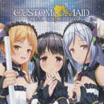 CUSTOM MAID VOCAL COLLECTION