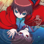 Kusarihime: euthanasia BGM Collection -Irosekoishiya Houyareho-