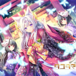 Tayutama Zero Original Soundtrack