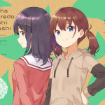 Food for the Soul Original Soundtrack Vol.2