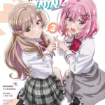WATANARE Original Soundtrack vol.2