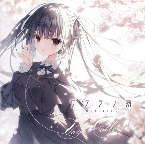 Sakura no Toki -Sakura no Mori no Shita wo Ayumu- Vocal Collection