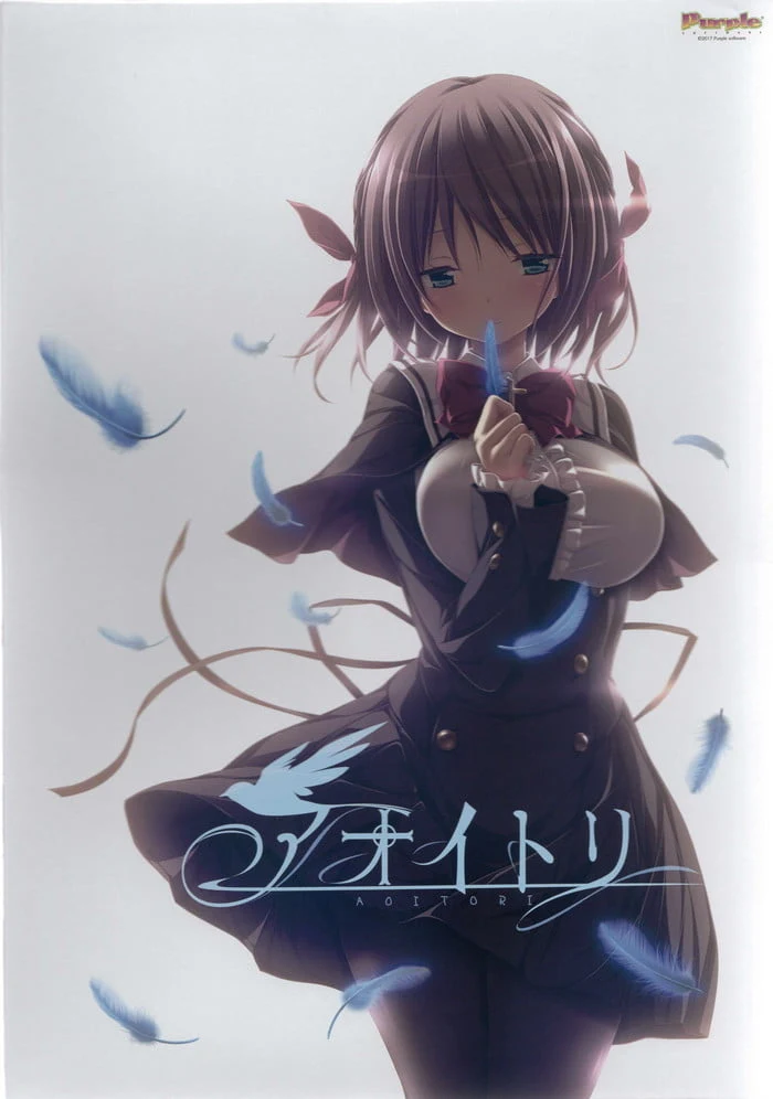 パープルソフト　アオイトリ　オルゴール　aoitori パープルソフト アオイトリ オルゴール aoitori パープルソフト