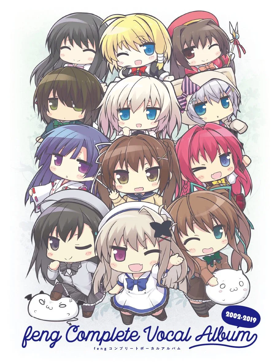 feng コンプリートボーカルアルバム feng-complete-vocal-album.jpg