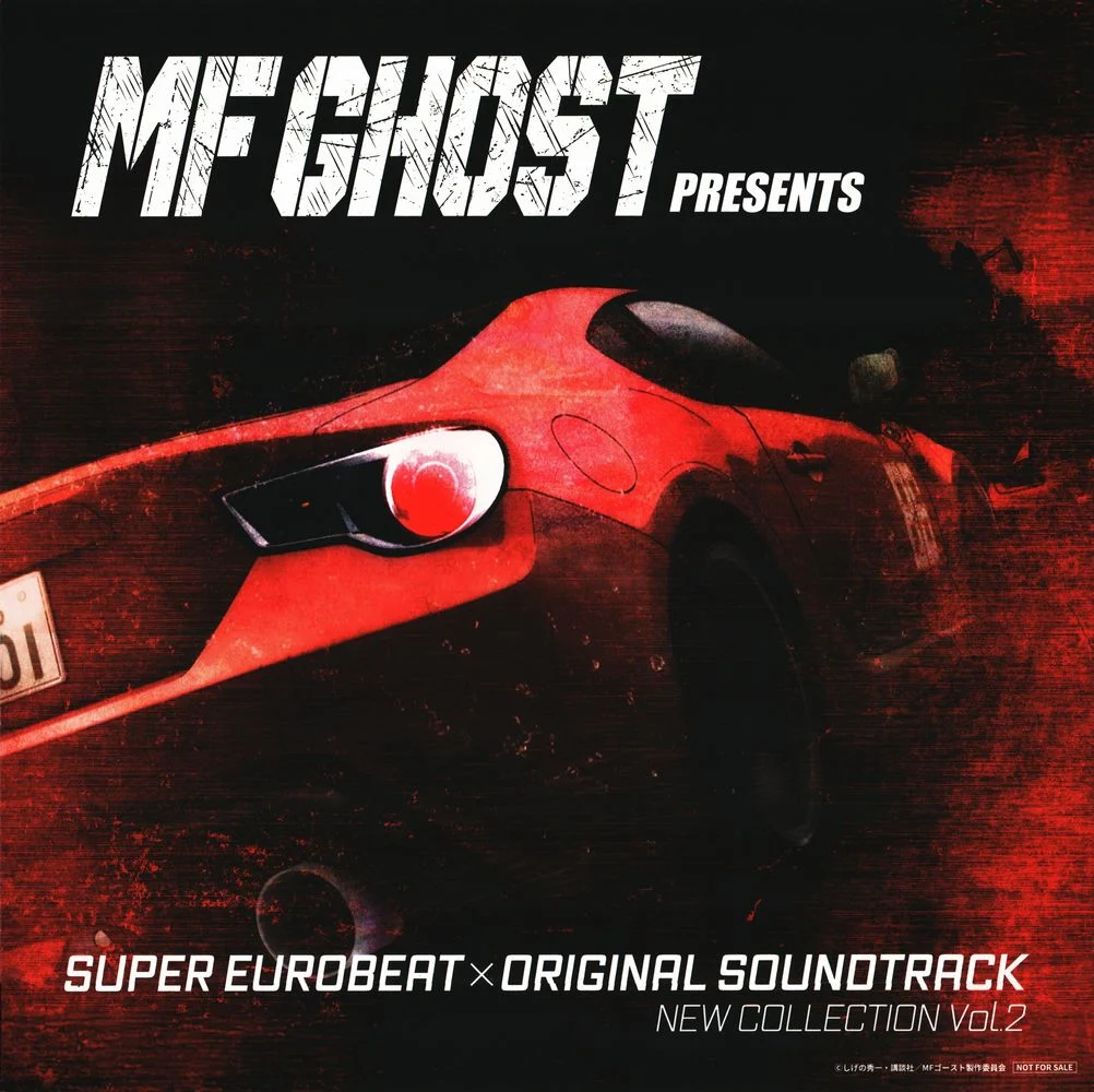 MF GHOST PRESENTS SUPER EUROBEAT × ORIGINAL SOUNDTRACK NEW