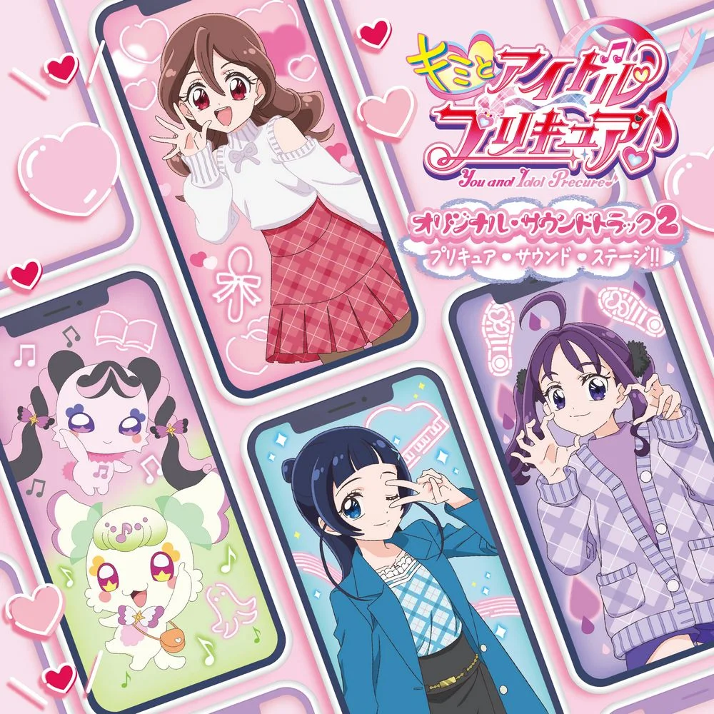 Kimi to Idol Precure♪ Original Soundtrack 2: Precure Sound Stage!!