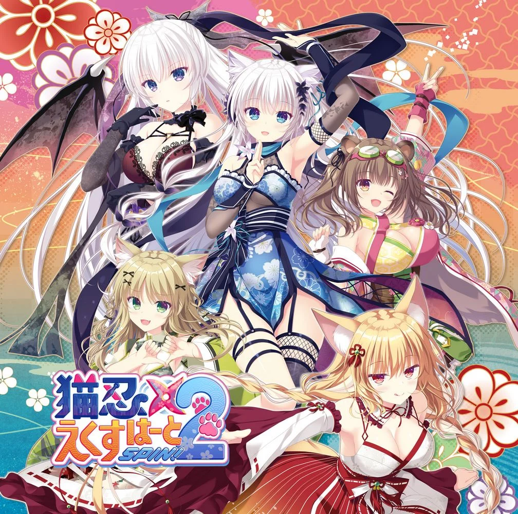 NEKO-NIN exHeart SPIN! 2 First Press Edition Bonus