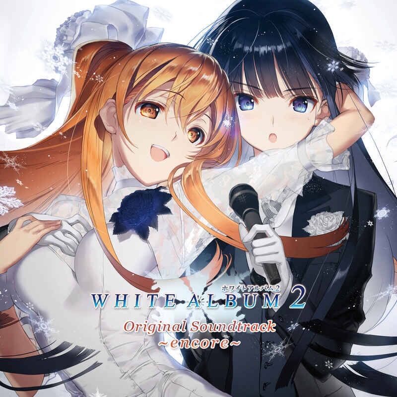 WHITE ALBUM2 Original Soundtrack ~anniversary chapter~