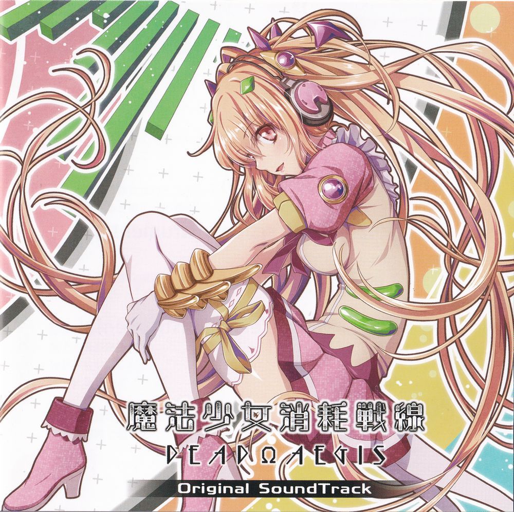Duca 20th Anniversary Game song COMPLETE BOX −Storia−