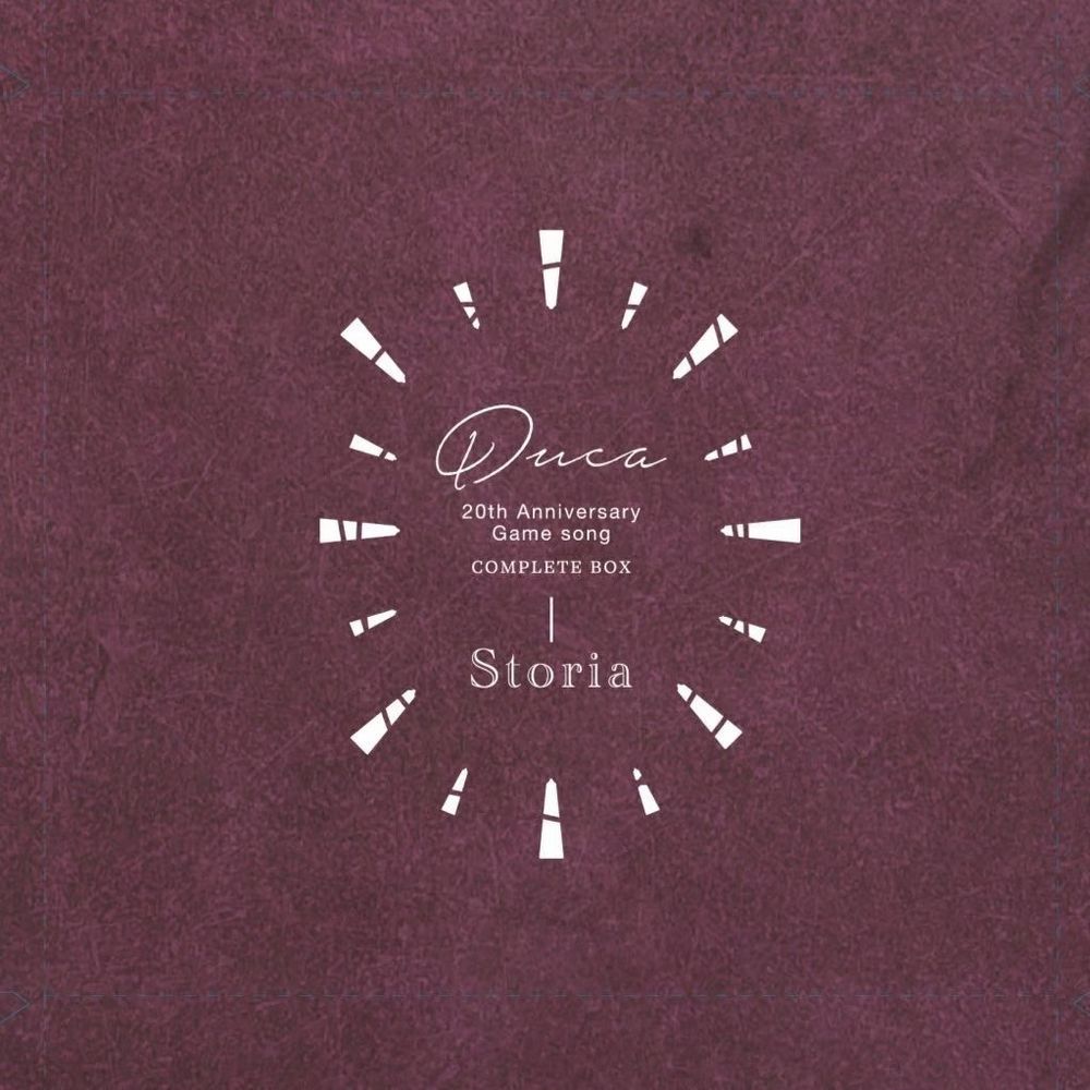Duca 20th アニバーサリーゲームソングコンプリートボックス CD】【通常版（数量限定）】Duca20thアニバーサリーゲームソング