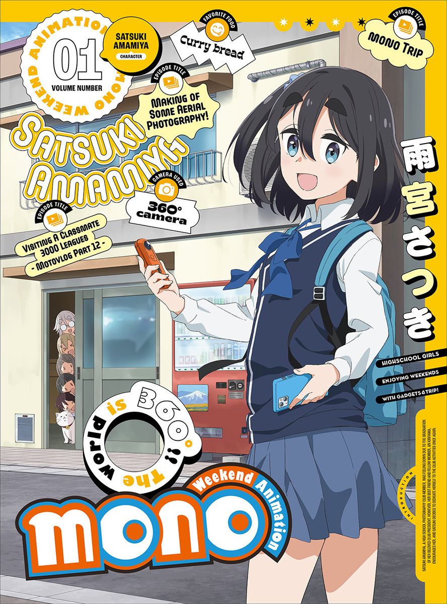 mono Original Soundtrack vol.1