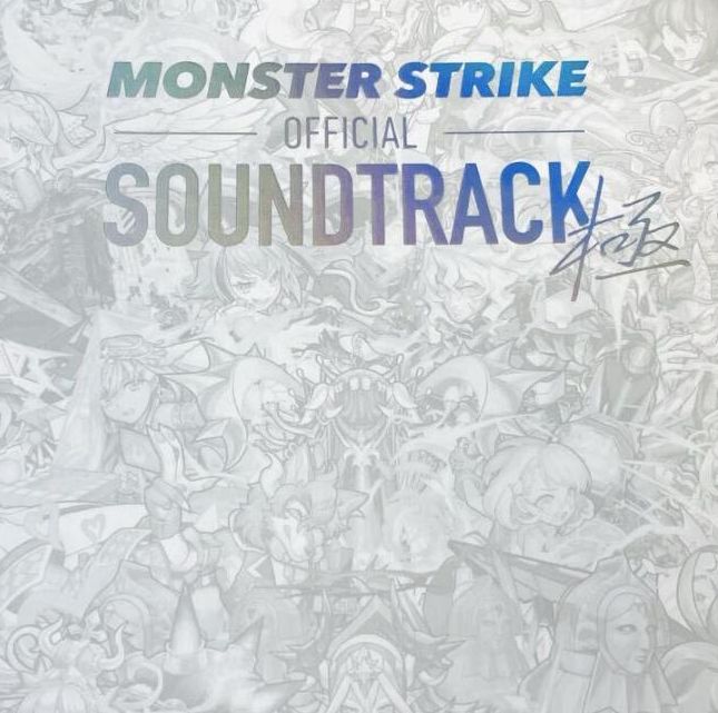 MONSTER STRIKE OFFICIAL SOUNDTRACK Kiwami