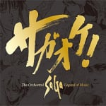 The Orchestral SaGa -Legend of Music- [+ SQUARE ENIX e-STORE Bonus CD]