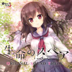 Inochi no Spare Original Soundtrack