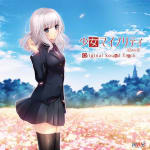 Shoujo Minority -Nagusame no Ai- Original Sound Track