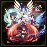 Gothic wa Mahou Otome ~Sassato Keiyaku Shinasai!~ Original Soundtrack