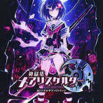 Kangokutou Mary-Skelter Original Sound Track