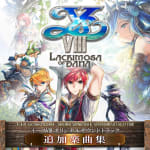 Ys VIII -Lacrimosa of DANA- Original Soundtrack: Append Music Collection
