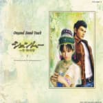 Shenmue chapter 1 -yokosuka- Original Sound Track