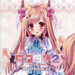 Tayutama 2 -After Stories- Vocal CD