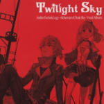 Twilight Sky Atelier Escha & Logy -Alchemist of Dusk Sky- Vocal Album