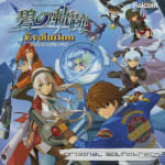 The Legend of Heroes: Ao no Kiseki Evolution Original Soundtrack
