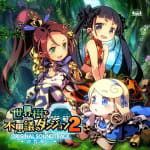 Sekaiju to Fushigi no Dungeon 2 Original Soundtrack