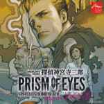 TANTEI JINGUJI SABURO: PRISM OF EYES ORIGINAL SOUNDTRACK