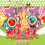 Taiko no Tatsujin Original Soundtrack: Takoyaki
