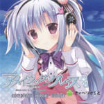Amazing Grace Complete Sound Album