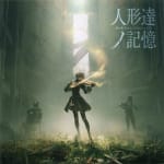 NieR Music Concert CD ≪Ningyoutachi no Kioku≫