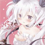 Sakura, Moyu. -as the Night's, Reincarnation- Music Collection