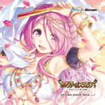 Iris Mysteria! ~Shoujo no Tsumugu Yume no Hiseki~ ORIGINAL SOUND TRACK Vol.3