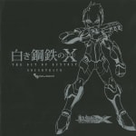 GUNVOLT CHRONICLES: LUMINOUS AVENGER IX SOUNDTRACK