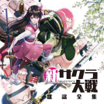 Shin Sakura Wars Kayou Zenshuu