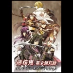 Hakuoki Bakumatsu Musouroku Original Soundtrack