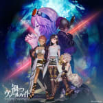 MAGATSU WAHRHEIT Original Soundtrack Vol.2