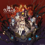 MAGATSU WAHRHEIT Original Soundtrack Vol.3