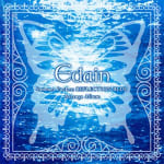 Summer Pockets REFLECTION BLUE Arrange Album Edain
