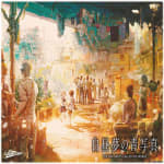 THE GIRL WHO'S CALLED THE WORLD ORIGINAL SOUNDTRACK