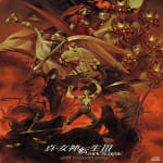 Shin Megami Tensei III NOCTURNE HD REMASTER Piano Arrange + Rare Soundtrack
