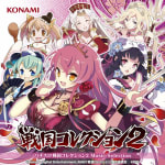 Pachislot Sengoku Collection 2 Music Selection