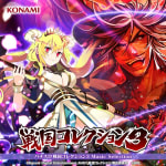 Pachislot Sengoku Collection 3 Music Selection