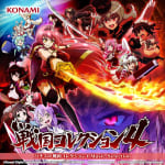Pachislot Sengoku Collection 4 Music Selection